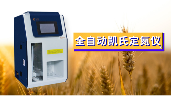 掌握氮吹濃縮儀的技巧，實(shí)驗(yàn)節(jié)省80%時(shí)間