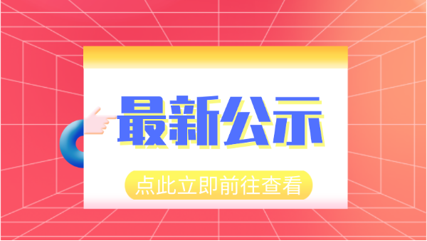 最新公示！科技司報(bào)批200項(xiàng)行業(yè)標(biāo)準(zhǔn)， ICP-OES、XRF等儀器赫然在列