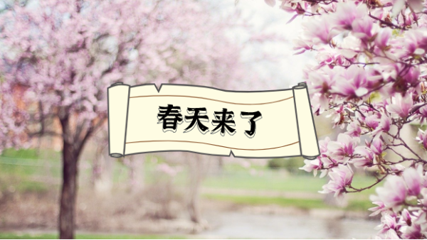 春季野菜正當時，污染中毒需重視