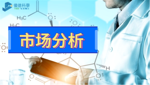 2020中國質(zhì)量檢驗檢測行業(yè)發(fā)展現(xiàn)狀與競爭格局分析
