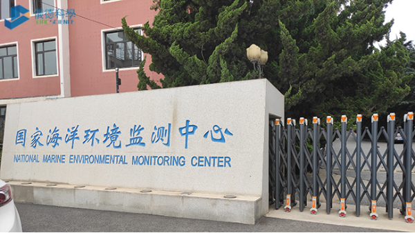 驗(yàn)收成功！DS-72全自動(dòng)石墨消解儀在國(guó)家海洋環(huán)境監(jiān)測(cè)中心的應(yīng)用